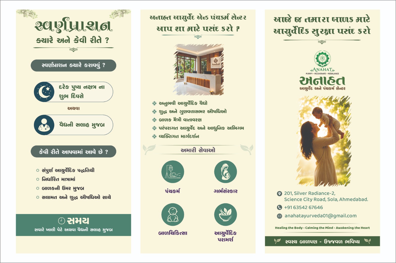 Suvarnaprashan Sanskar - Child Immunity Booster in Ahmedabad